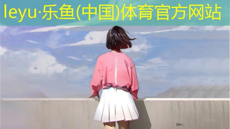 乐鱼体育,修跑步机电机多少钱