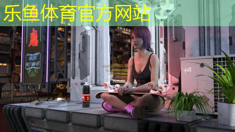 乐鱼体育,惠东哪里卖跑步机