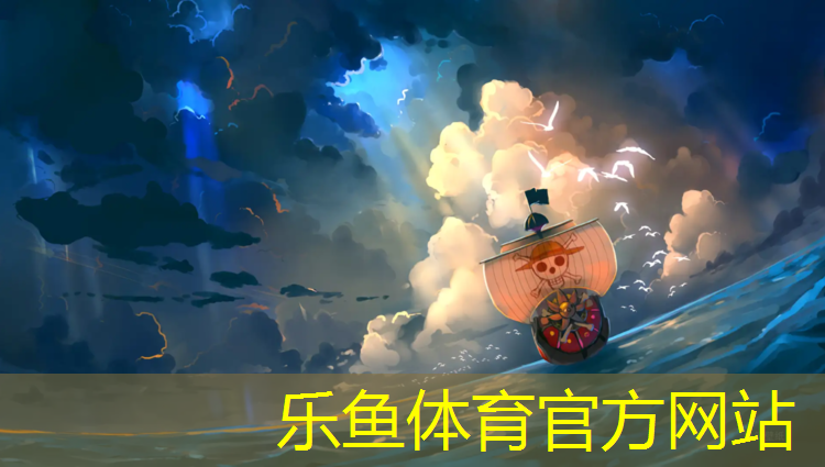 乐鱼体育,江宁国内塑胶跑道
