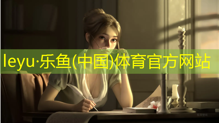 乐鱼体育,间歇减肥和动感单车哪种好