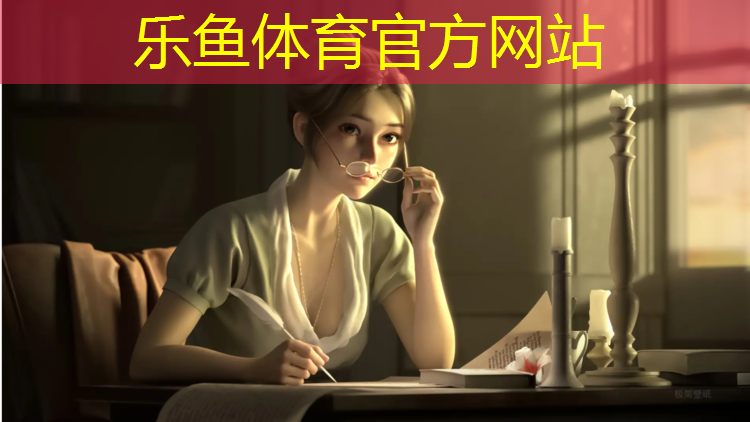 乐鱼体育官方网站,进口家用跑步机