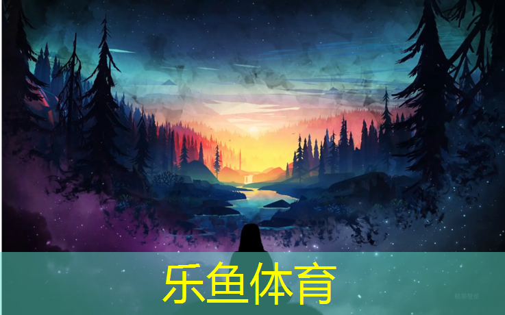 <strong>乐鱼体育,自由体操人家用垫</strong>