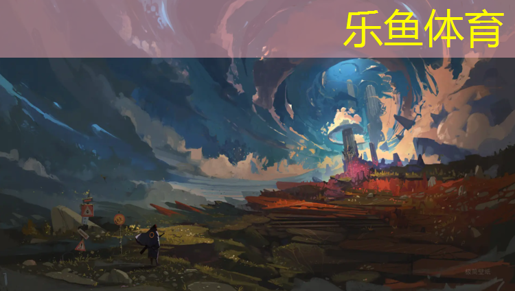 <strong>乐鱼体育,常州体育馆塑胶跑道建设</strong>