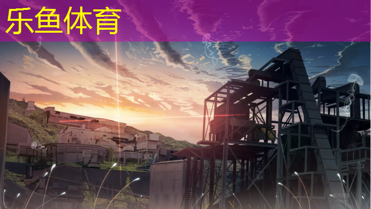 <strong>乐鱼体育官方网站,体操海绵垫定制</strong>