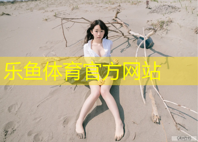 <strong>leyu·乐鱼(中国)体育官方网站,哑铃这么练腹肌</strong>