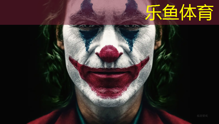 乐鱼体育,眉山塑胶跑道造价