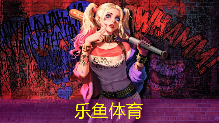 <strong>乐鱼体育官方网站,泰州现代化塑胶跑道售价</strong>