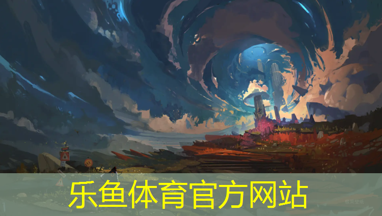 <strong>leyu·乐鱼(中国)体育官方网站,田径场400米塑胶跑道标记线</strong>
