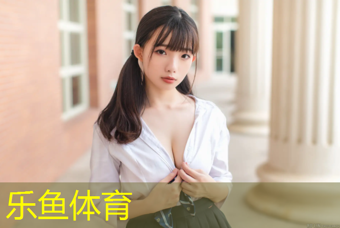 <strong>乐鱼体育官方网站,辽源草坪塑胶跑道报价</strong>