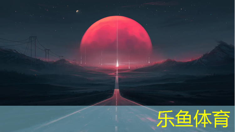 leyu·乐鱼(中国)体育官方网站,自贡预制塑胶跑道