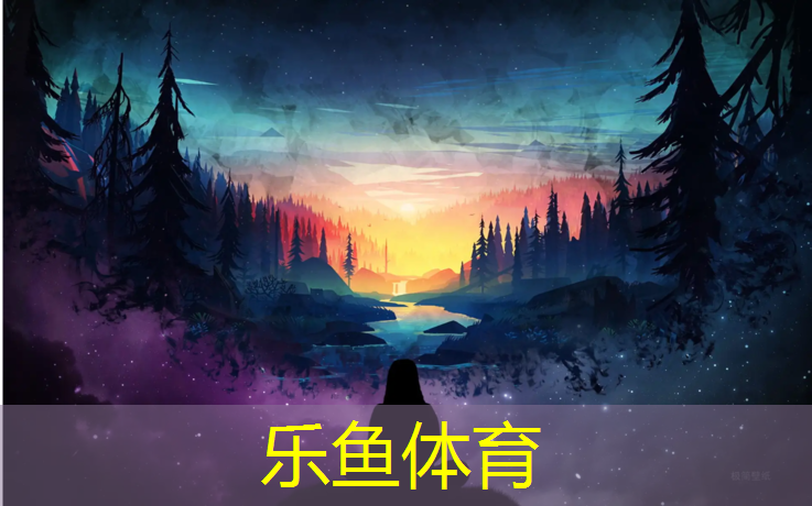 leyu·乐鱼(中国)体育官方网站,跑步机国产性价比排行榜最新