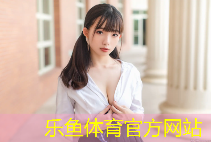 <strong>乐鱼体育,皮革体操垫防水效果好吗_</strong>