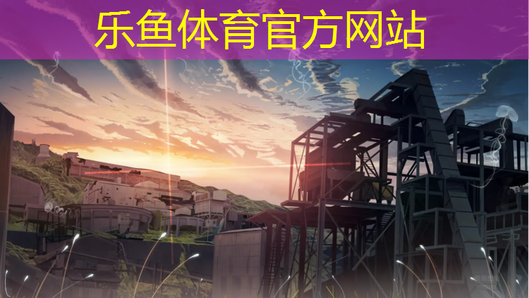 乐鱼体育,福文狮跆拳道护具好吗_