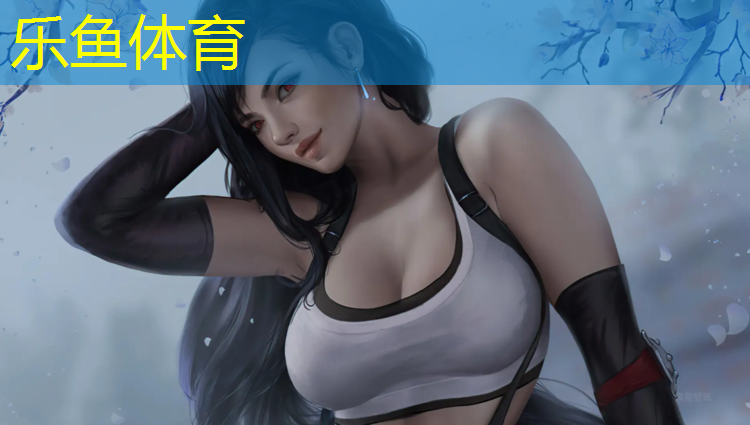 乐鱼体育官方网站,福州奥体塑胶跑道