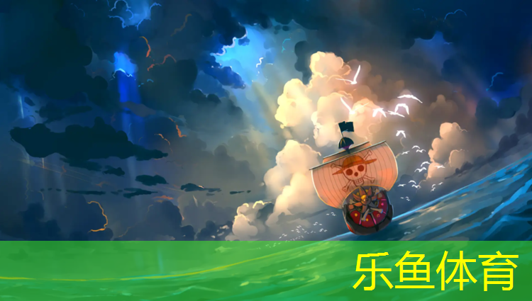 乐鱼体育,深圳灵芝公园有塑胶跑道