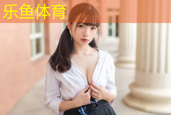 乐鱼体育官方网站,盐城操场塑胶跑道