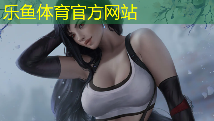 乐鱼体育官方网站,张家港复合型塑胶跑道价格