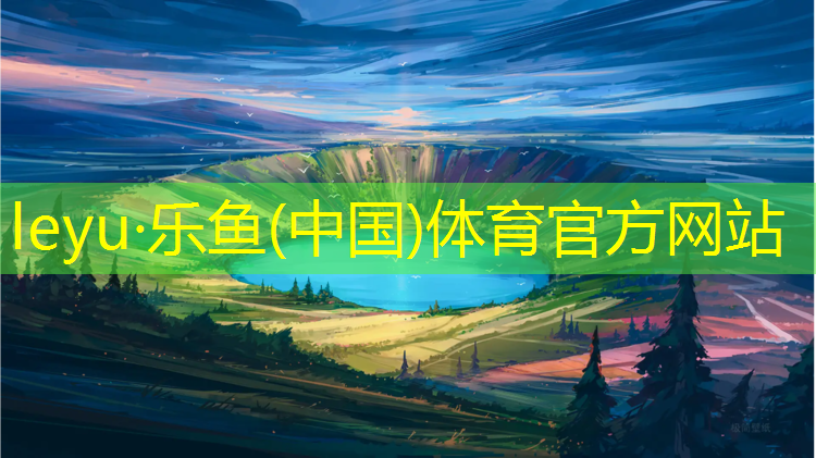 <strong>乐鱼体育官方网站,跆拳道护具8件套</strong>