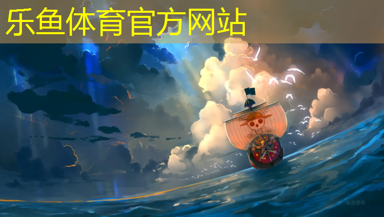 leyu·乐鱼(中国)体育官方网站,小区塑胶跑道贵吗_