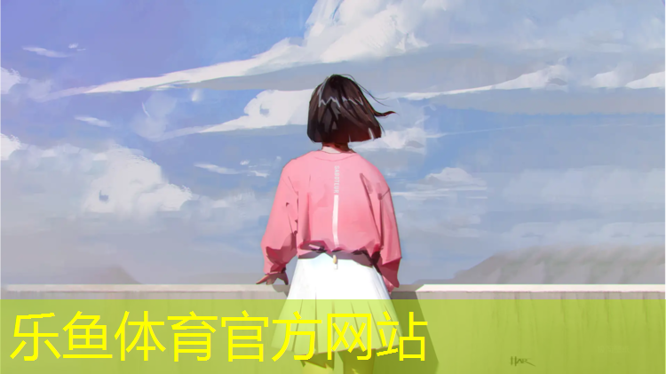 乐鱼体育官方网站,室内健身跳绳