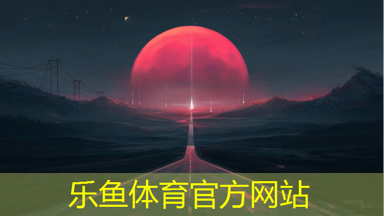 <strong>乐鱼体育官方网站,室内健身有氧器械怎么样</strong>