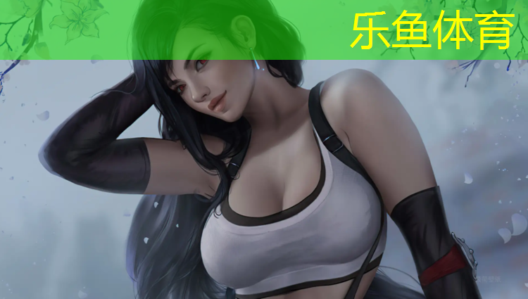 <strong>乐鱼体育官方网站,专业测评！了解塑胶跑道材料各类型号的实际表现！</strong>