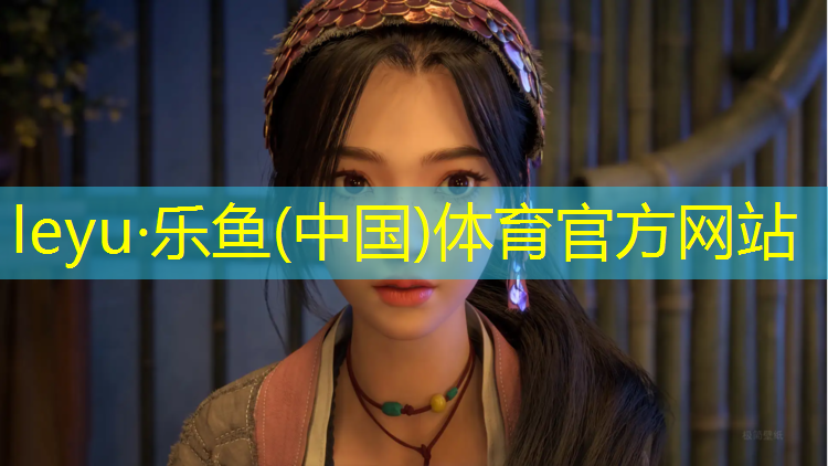 乐鱼体育,篮球网球网缠住了怎么办_