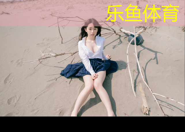 leyu·乐鱼(中国)体育官方网站,塑胶跑道什么鞋子好