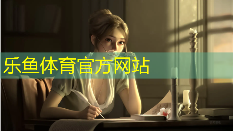 leyu·乐鱼(中国)体育官方网站,体操垫辅助立定跳远训练方法