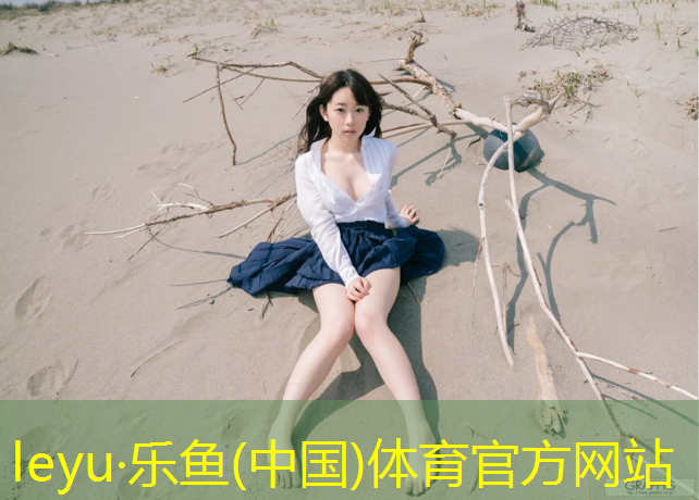 <strong>leyu·乐鱼(中国)体育官方网站,正方形体操垫</strong>