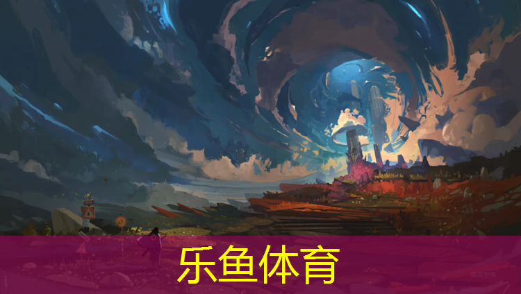 乐鱼体育,台州透气型塑胶跑道材料
