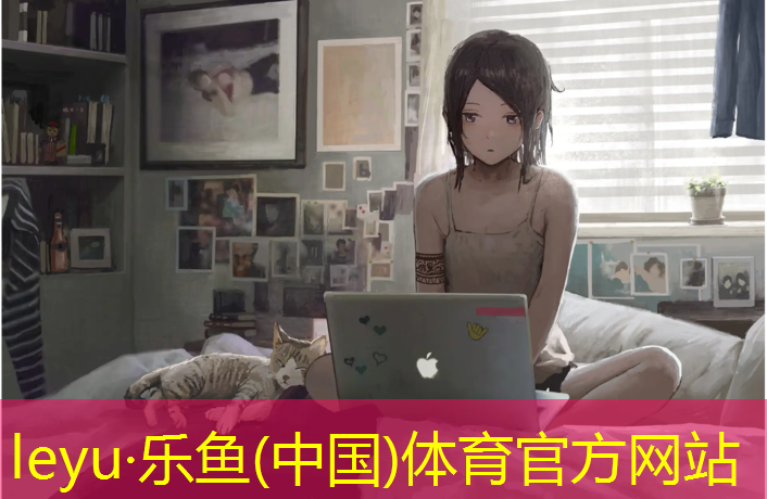 乐鱼体育官方网站,网球网前截击双打算犯规吗_