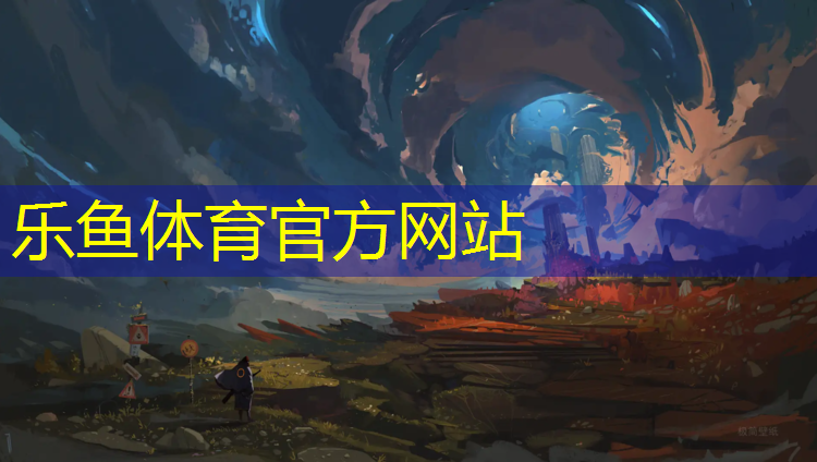 <strong>乐鱼体育,网球网翻滚狗</strong>