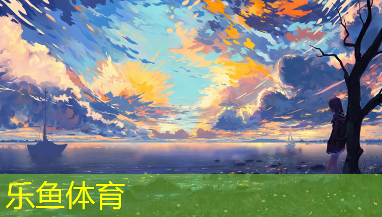 <strong>乐鱼体育,厦门学校塑胶跑道售后</strong>