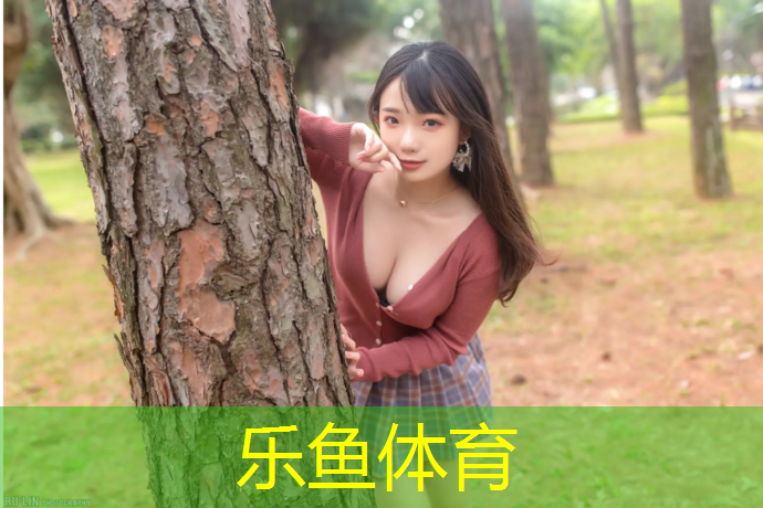 乐鱼体育官方网站,龙岩环保塑胶跑道建造