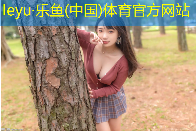 乐鱼体育,网球网一般多高