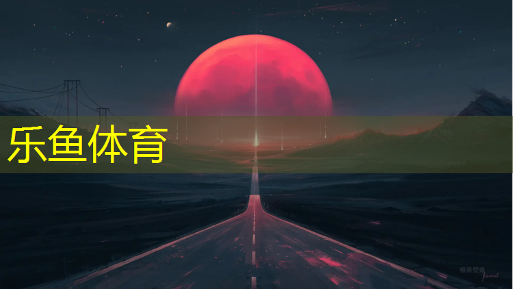 <strong>乐鱼体育,跆拳道竞技护具踢腿训练</strong>