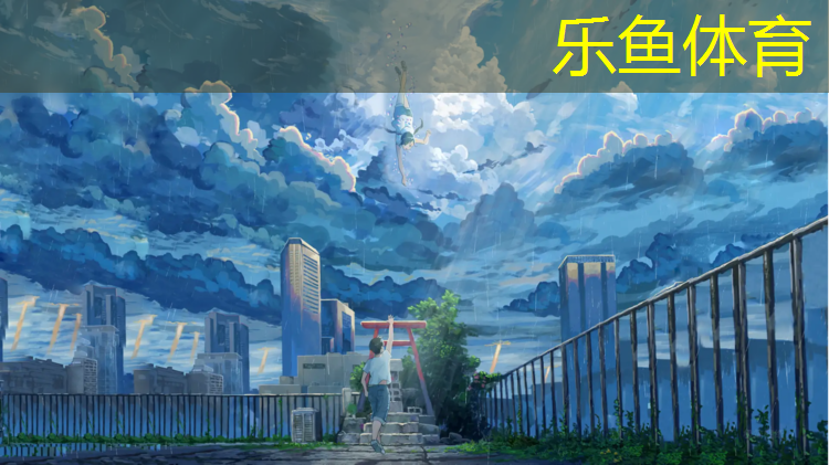 <strong>乐鱼体育,跆拳道竞技白色护具有哪些_</strong>