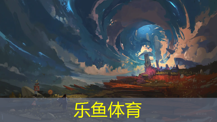 <strong>乐鱼体育,踏步机健身器材正确使用方法</strong>