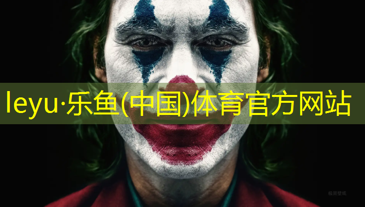 乐鱼体育,砂石跑道与塑胶跑道