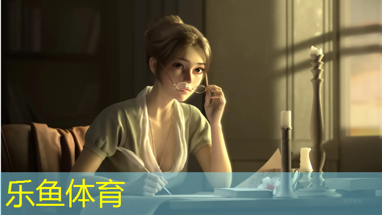 乐鱼体育,项城400米塑胶跑道