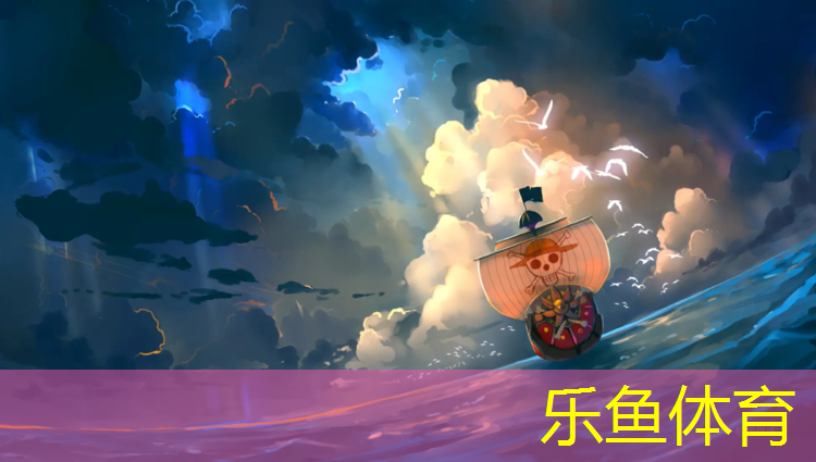 <strong>乐鱼体育官方网站,合肥塑胶跑道地坪</strong>