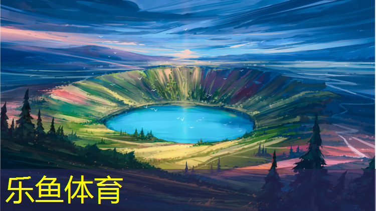 <strong>乐鱼体育,徐州塑胶跑道报价单最新</strong>