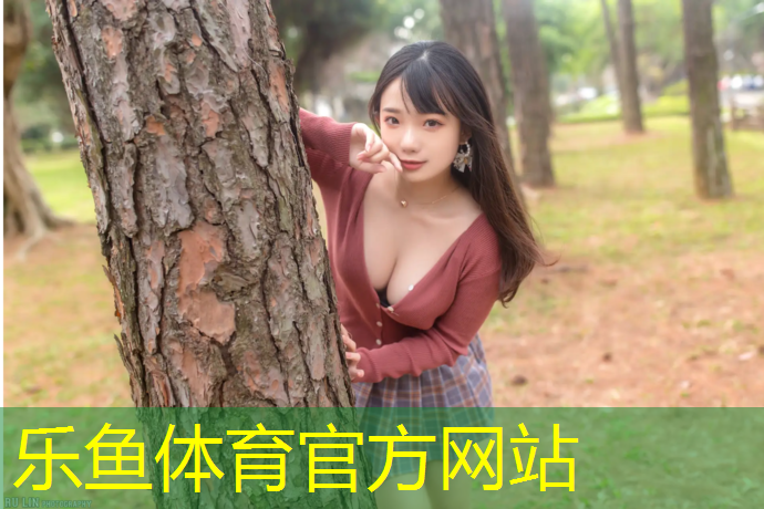 <strong>乐鱼体育官方网站,哈密400米标准塑胶跑道</strong>