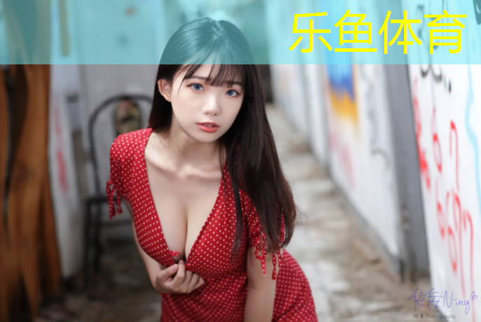 <strong>乐鱼体育官方网站,塑胶跑道出现裂纹</strong>