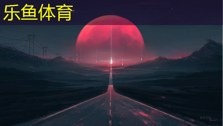 乐鱼体育官方网站,汉城湖景区有塑胶跑道吗_