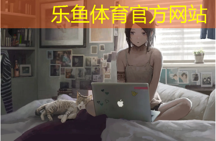 leyu·乐鱼(中国)体育官方网站,和田塑胶跑道多少米