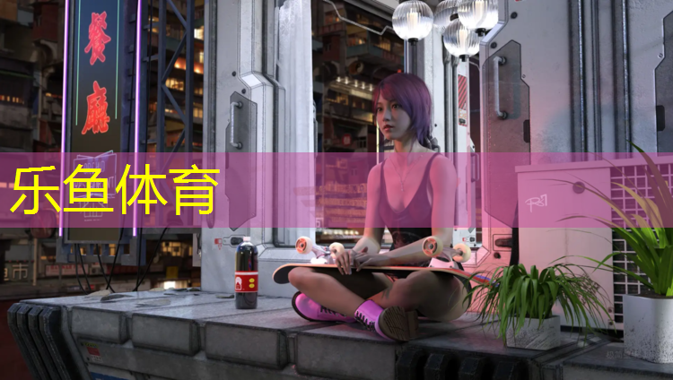 <strong>leyu·乐鱼(中国)体育官方网站,周口混合型塑胶跑道</strong>
