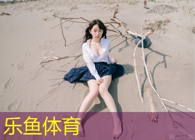 <strong>乐鱼体育,内蒙公园塑胶跑道建设</strong>