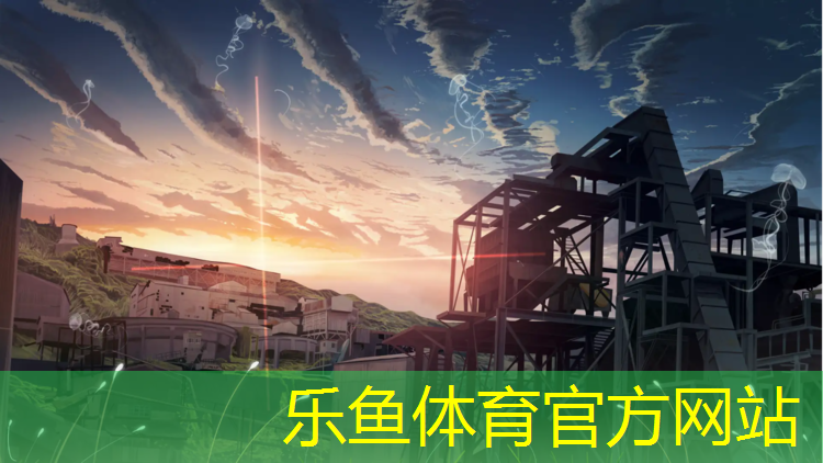 <strong>乐鱼体育,兴安供应塑胶跑道费用</strong>